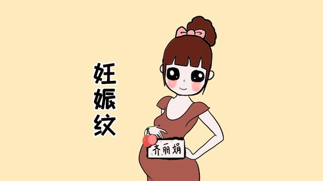 生孩子不会长妊娠纹的妈妈有这3种，宝妈看看你是否符合条件？