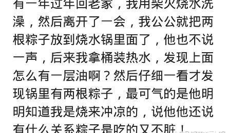爸爸给孩子冲奶粉，结果把洗衣粉当成奶粉了，这孩子边哭边吐泡泡