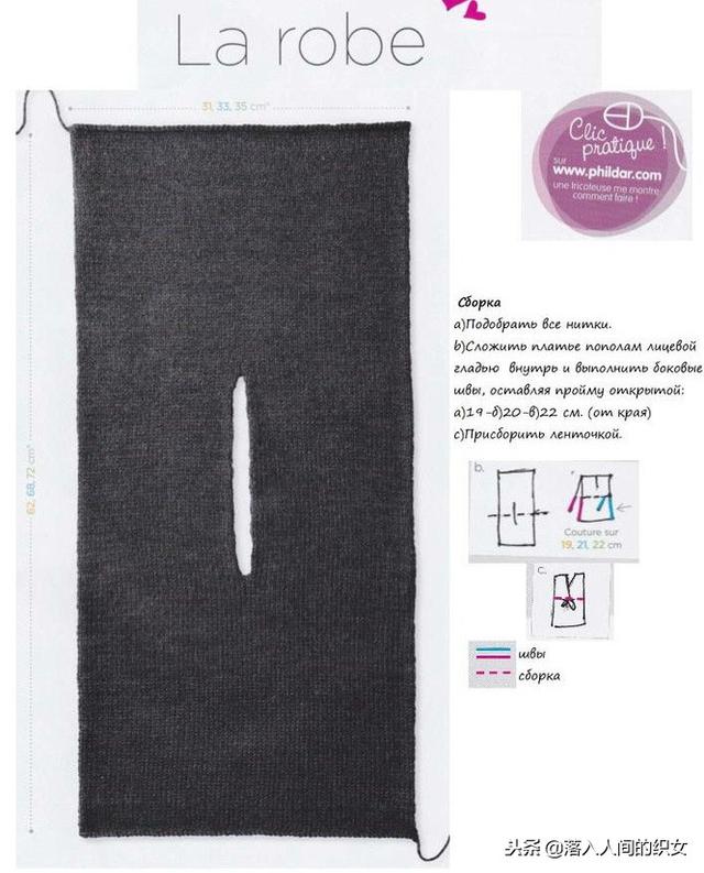 超级简单的婴幼儿背心编织 有图解哦！