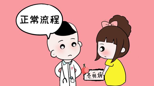 分娩时，医生这个举动能让绝大部分孕妇感到尴尬，孕妈要先了解