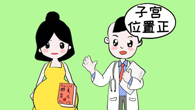 为什么有些女性很容易怀孕，主要是有这些特征，看看你占了几个