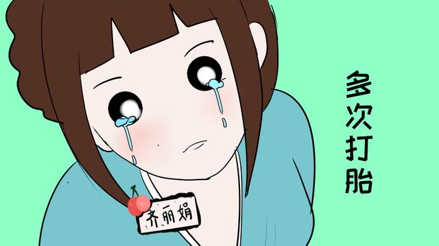 这3类女性最难备孕了，但要保持好心态，不要“病急乱投医”