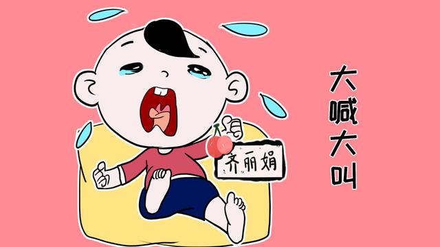 孩子这几种行为，很容易让人讨厌，不要让你的孩子变成熊孩子