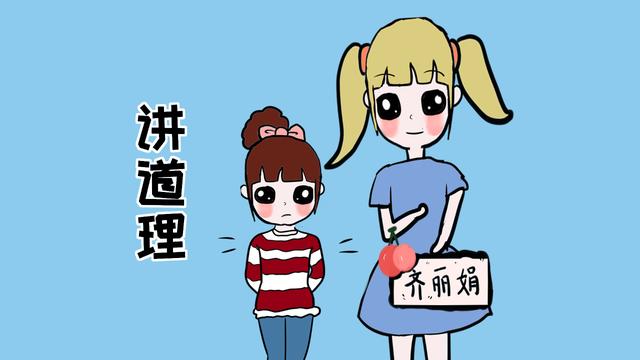 孩子总是闹情绪，家长多注意这几点，从小养成良好习惯