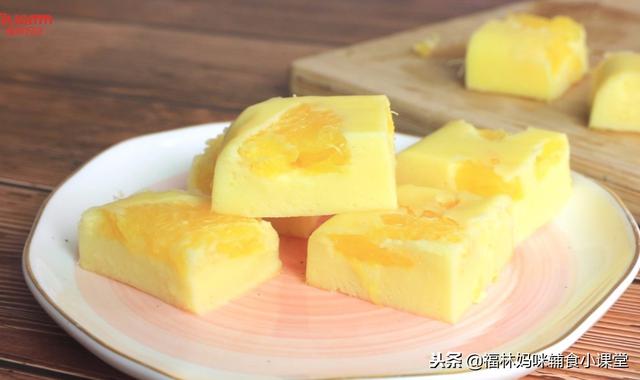 香橙酸奶糕，颜值高又美味，补充蛋白质和维C，宝宝很爱吃