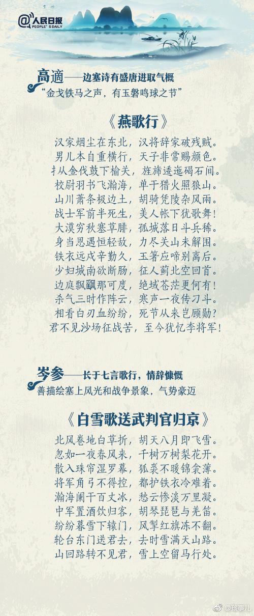 27首最好的唐诗！太美太有寓意了，给宝宝做早教最合适啦！