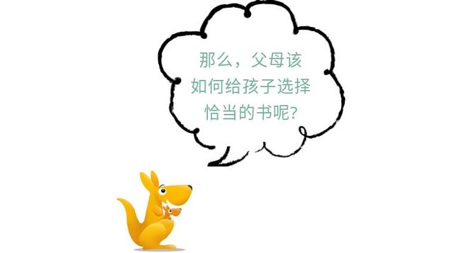 给0-12岁孩子的阅读清单，快收好哦~