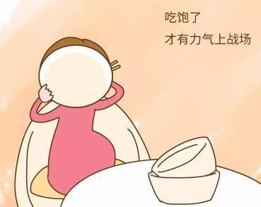 胎儿喜欢这2个时间段睡觉，孕妈别打扰！特别第2点，胎宝很生气