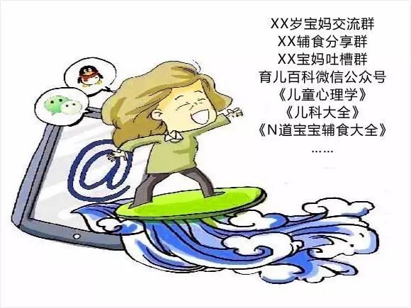 当妈后的“强迫症”，第一条你就中枪了？