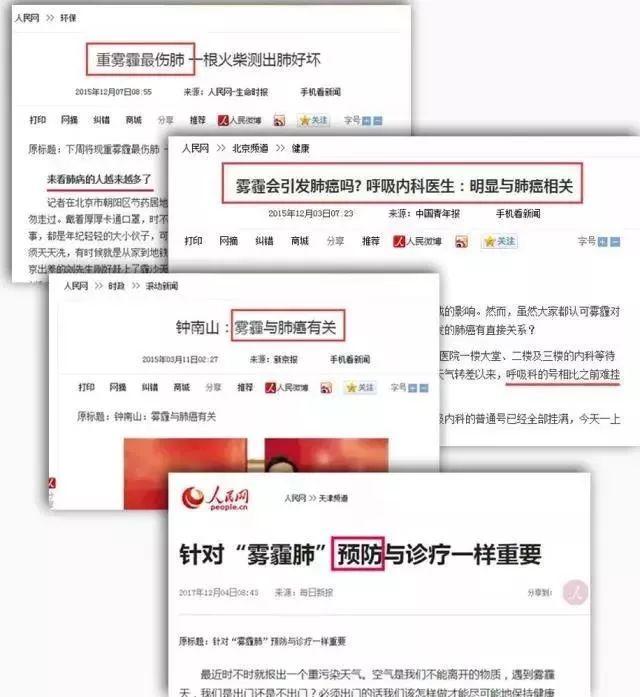 儿童防霾口罩，选错比没戴更可怕！