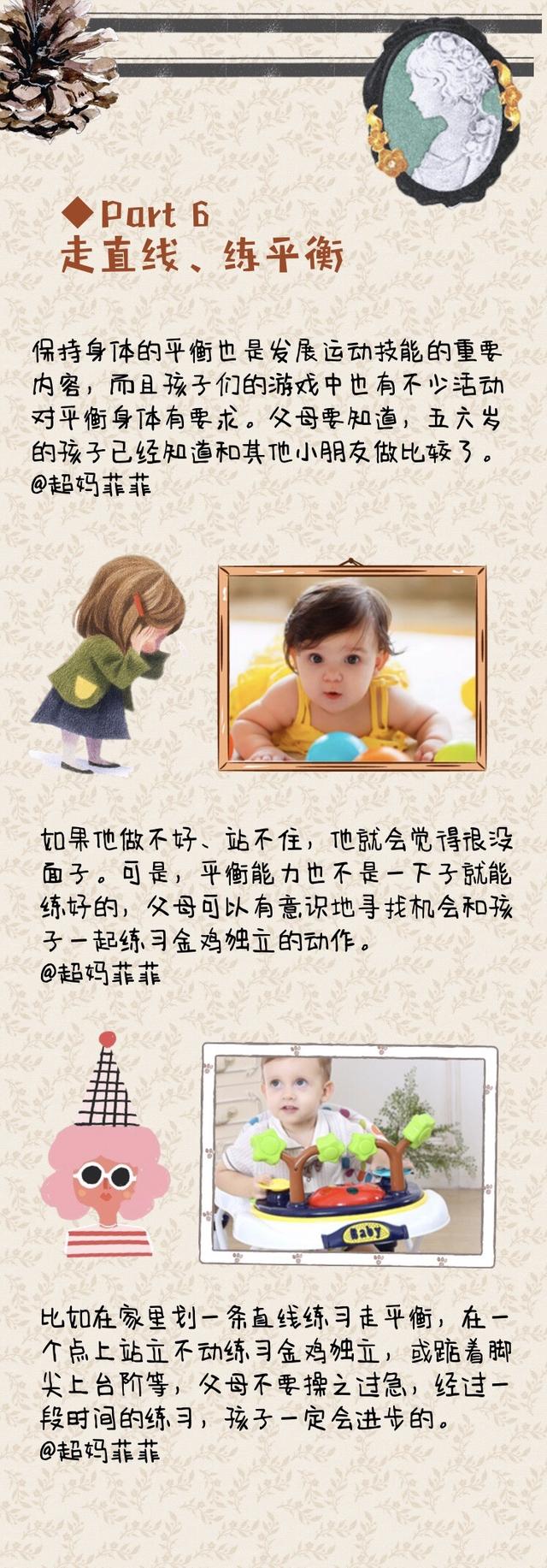 常带孩子做这些小动作，宝宝越来越聪明！