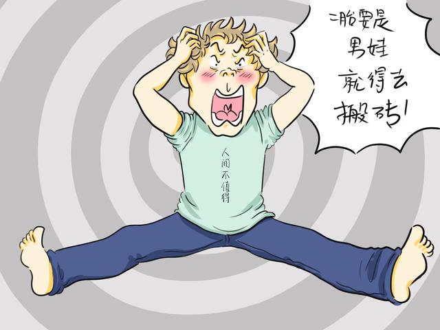 “双子户”和“双女户” 哪个幸福指数更高，三十年后，一目了然