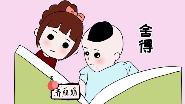 想要儿子更优秀，家长要在这3个方面舍得，缺一不可