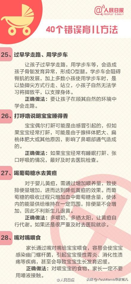 刚满月孩子患“捂热综合征”致死！这些错误育儿方法你还在做吗？