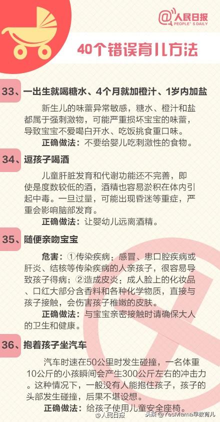 刚满月孩子患“捂热综合征”致死！这些错误育儿方法你还在做吗？