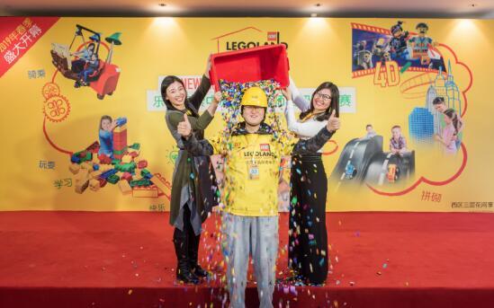 乐享亲子时光！北京乐高探索中心首位拼砌大师出炉