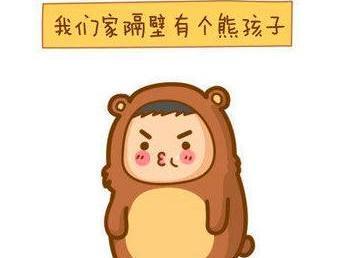 你身边有这样的熊孩子吗，有哪些让你疯狂的冲动