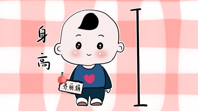 宝宝的身高生长，被这4个因素影响，最后一个很多人不知道