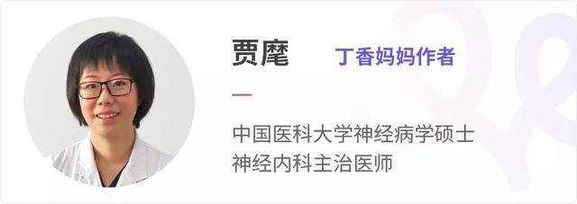 几乎所有宝宝都会因为它高烧！这样应对让妈妈不再慌张