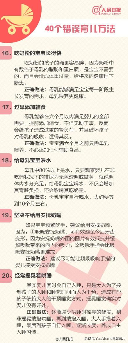 刚满月孩子患“捂热综合征”致死！这些错误育儿方法你还在做吗？