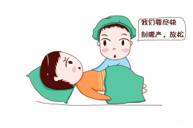 顺产到一半转为剖腹产，哪些原因会吃“全餐”