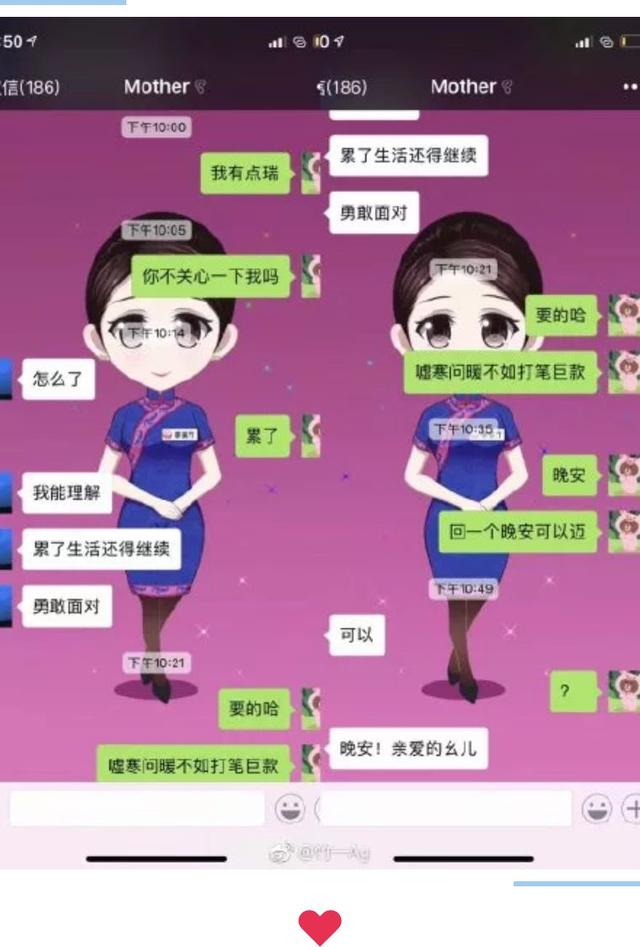 父母和你的神仙对话，看完我承认我是亲生的了！