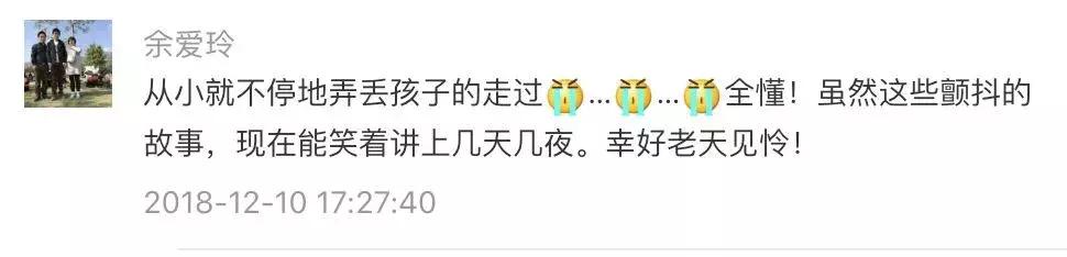 14秒电话后，孩子不见了！