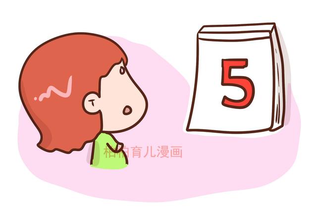 剖宫产上午好还是下午好？医生不会说，准妈妈要知道