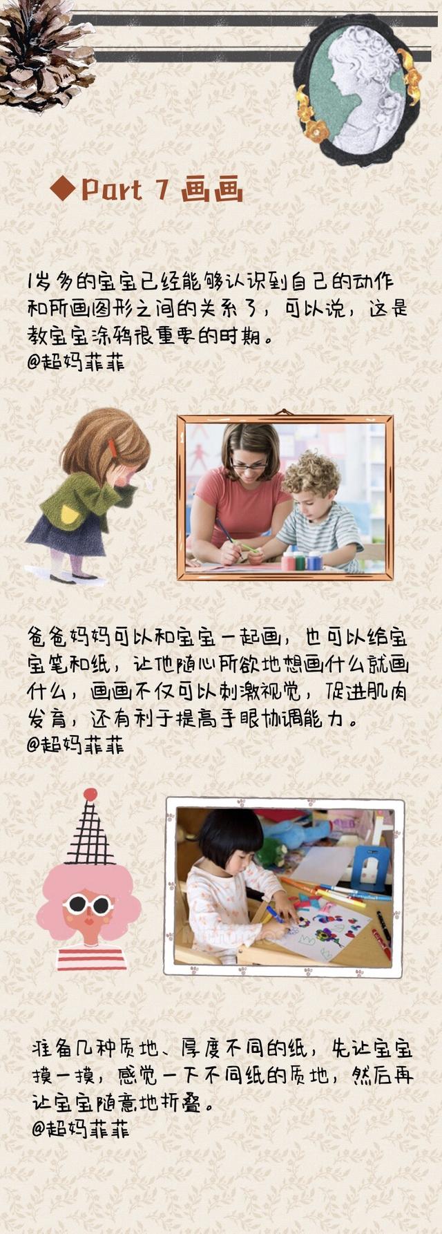 常带孩子做这些小动作，宝宝越来越聪明！