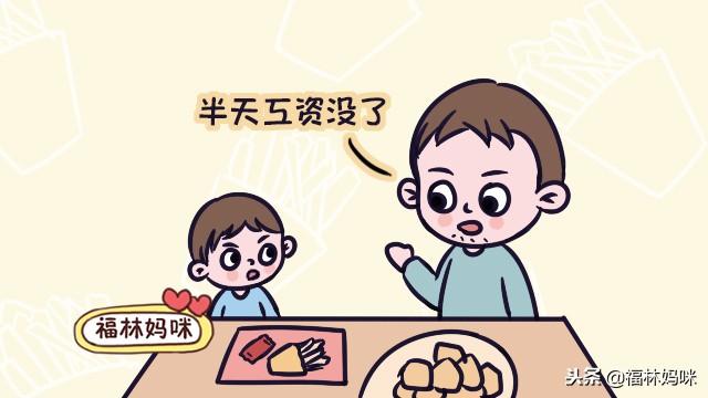 “哭穷”教育教会孩子的只有自卑，你还在这样做吗？父母该反思了