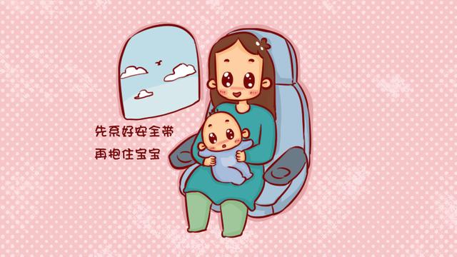 这几类宝宝不宜乘飞机，会伤害到宝宝