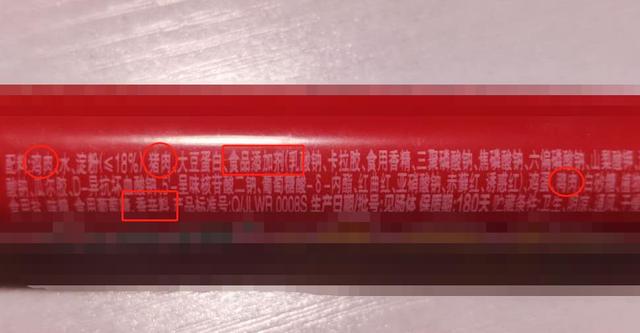 它可不是宝宝辅食，别再跟风买给宝宝吃啦！不加盐也能鲜掉眉毛~