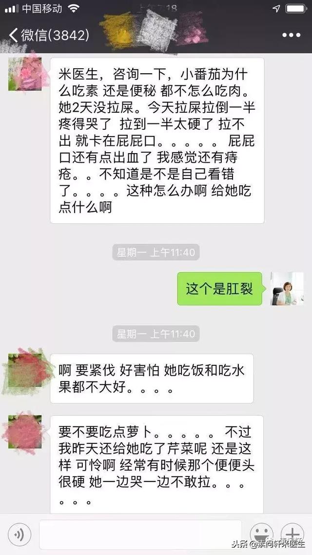 米医生：你想要的素问小儿便秘儿推手法动图来了！（收藏版）