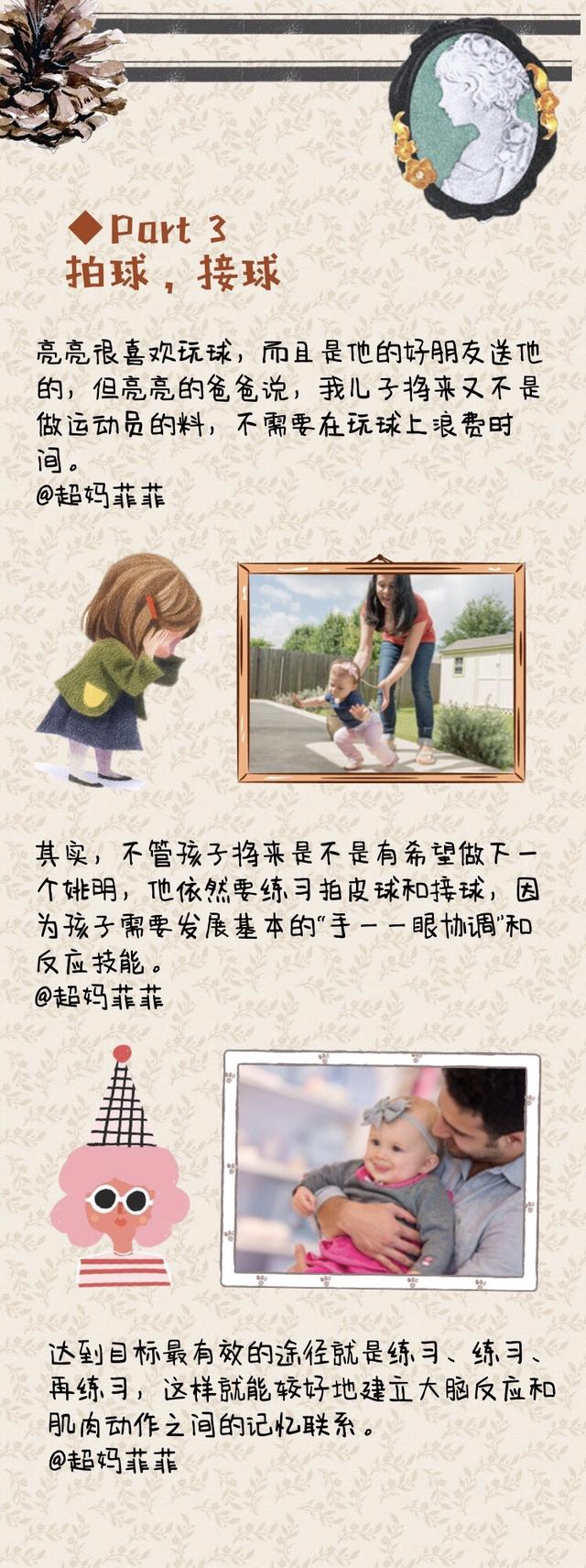 常带孩子做这些小动作，宝宝越来越聪明！