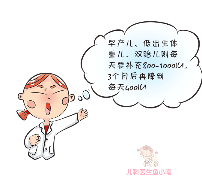 新生儿要补充DHA、鱼肝油和钙吗？这个冬天最火的问题医生告诉你