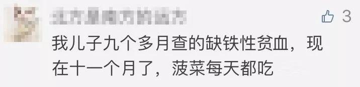 十个孩子九个贫血，原来都是这么来的！