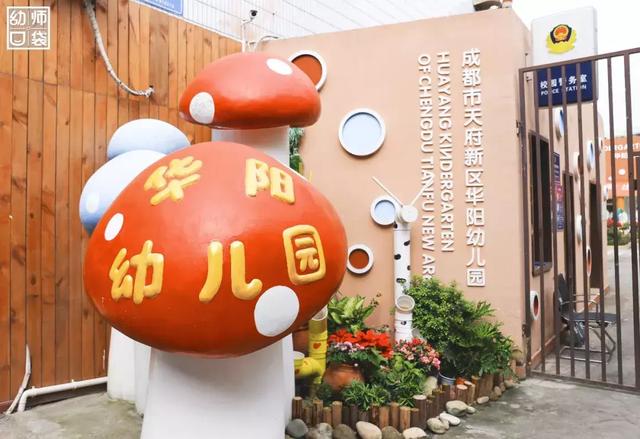 让孩子玩疯了的户外游戏环境，一次让你全看懂丨走进幼儿园
