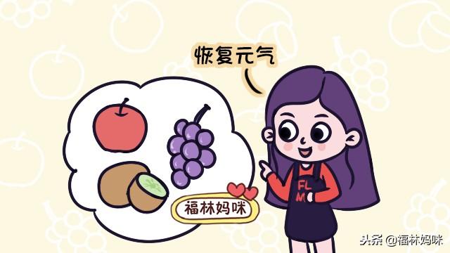 产妈想要恢复的好，不是只有大鱼大肉！水果也能很好的解决问题