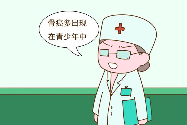 这种病很容易找上孩子，别再误会是生长痛了，免得错过治疗时机