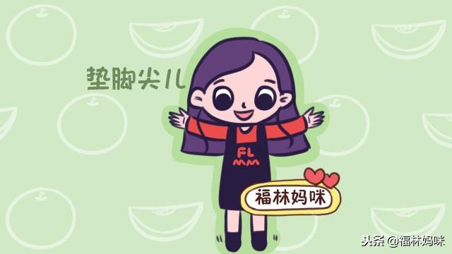 妈妈们生完孩子老十岁！知道这4点，宝妈们就不用太担心
