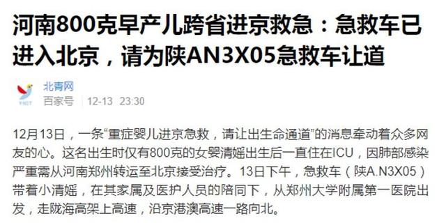 记人生中最手忙脚乱的2个星期