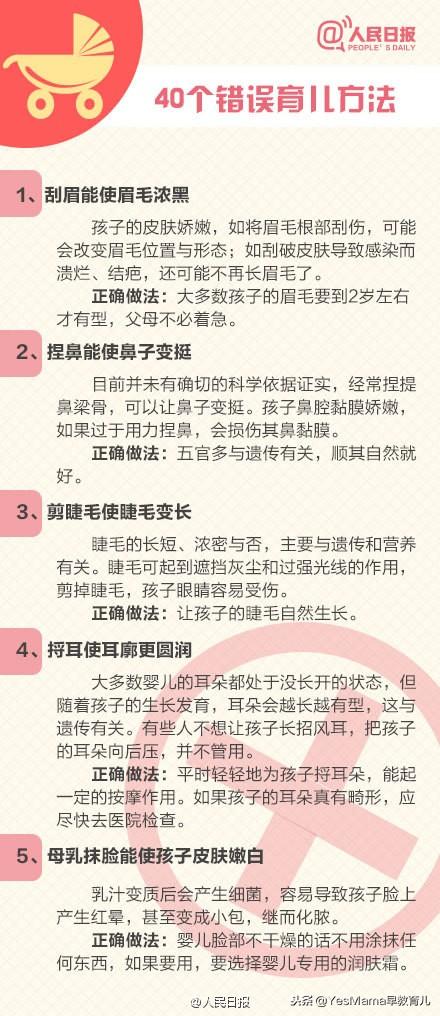 刚满月孩子患“捂热综合征”致死！这些错误育儿方法你还在做吗？