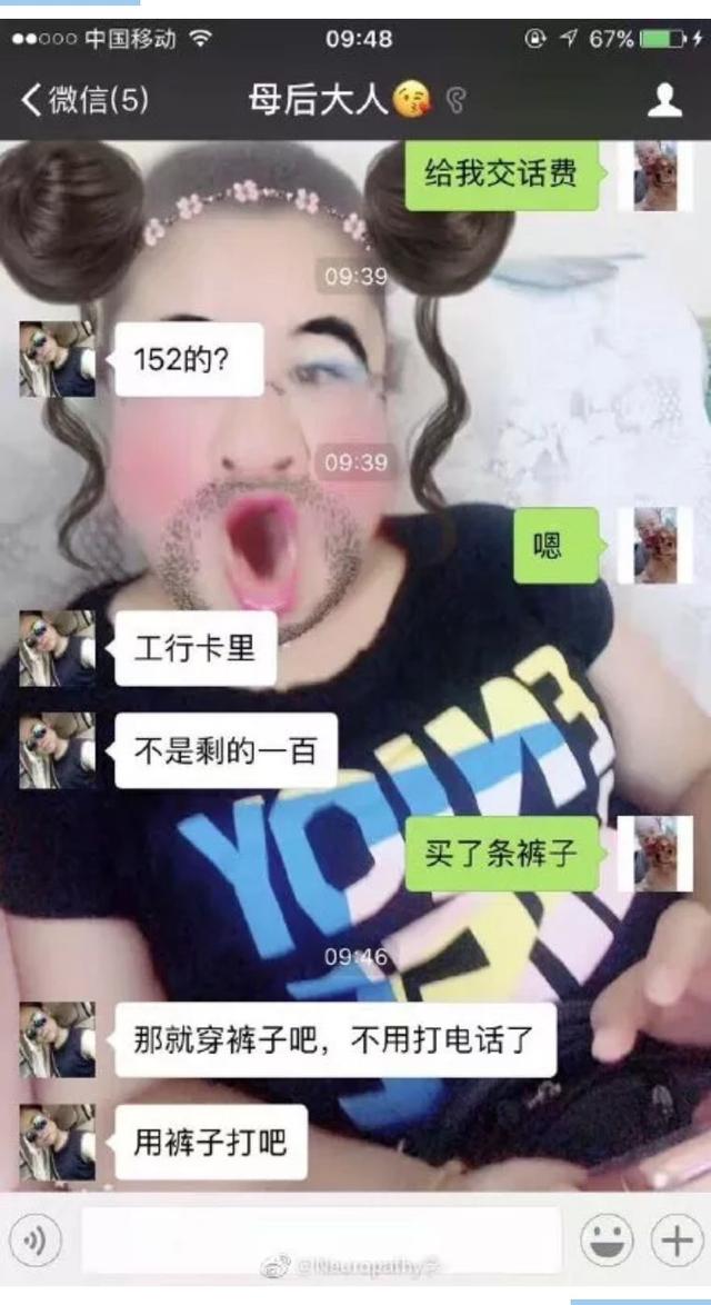 父母和你的神仙对话，看完我承认我是亲生的了！
