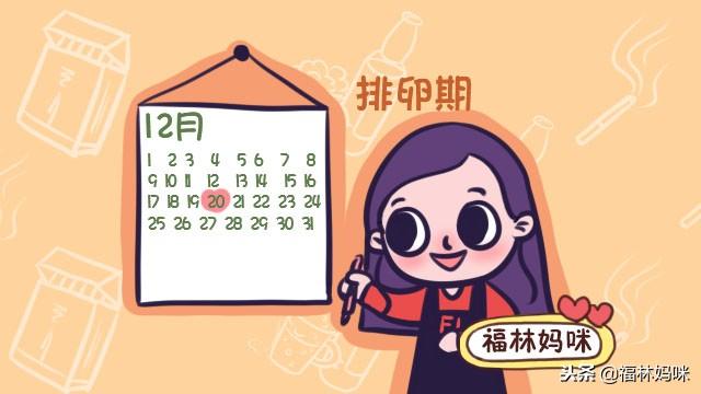 最佳备孕时期是这个时候！双方做好这5件事，更容易怀上健康宝宝