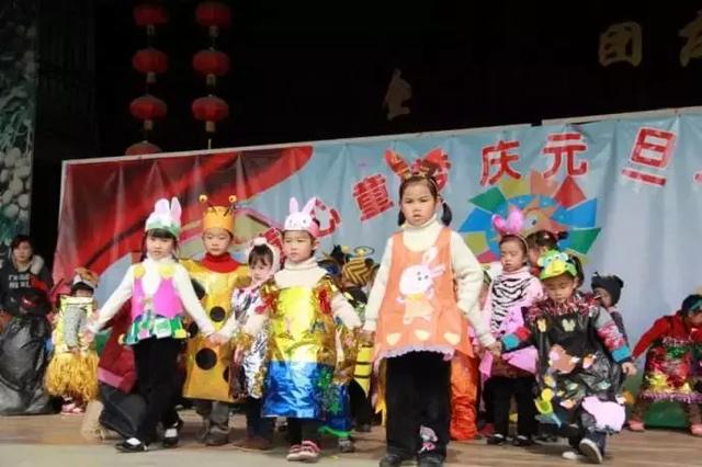 幼儿园过元旦，不需要孩子表演节目
