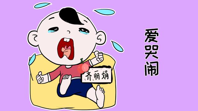 宝宝刚出生又乖又听话，过了14天之后，为何开始大吵大闹了呢？
