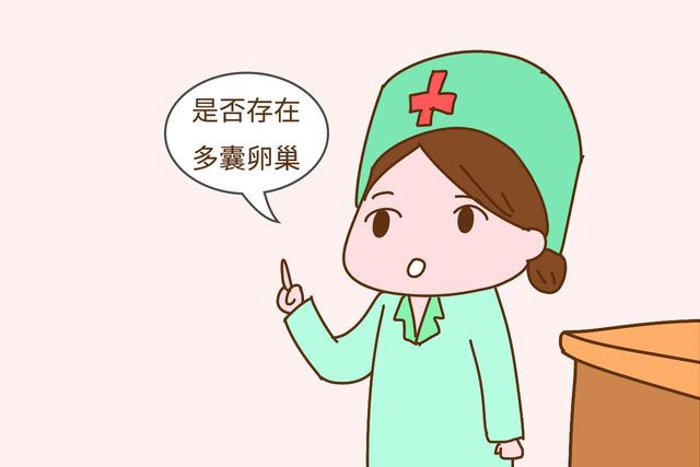 为啥有的人一碰就怀孕,有的人备孕之路走得异常难?无非这些原因