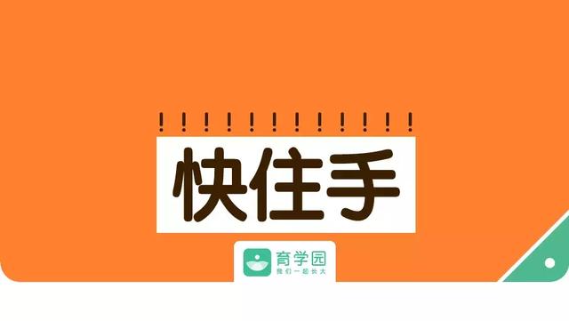 快住手！这些行为会伤害宝宝，千万不要再做了！