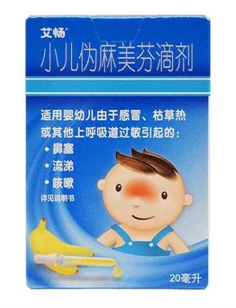 2018最全总结！这些药已被国家列入黑名单，别再给宝宝吃了！