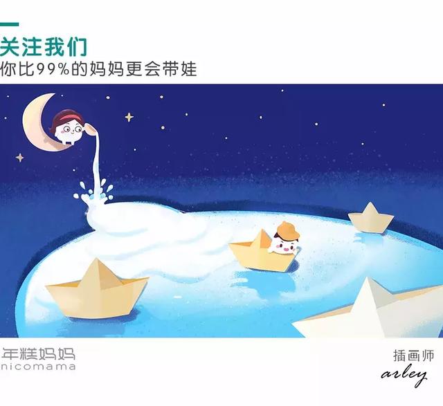 1岁前断奶太狠心？朱丹：我女儿断得很顺利